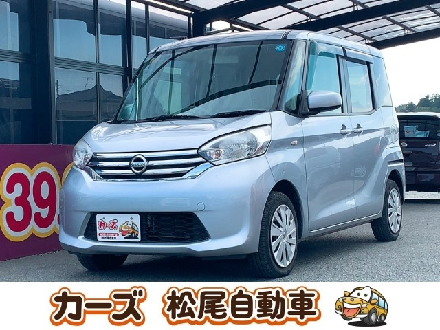 日産 デイズルークス 