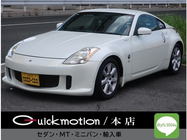 日産 フェアレディZ 
