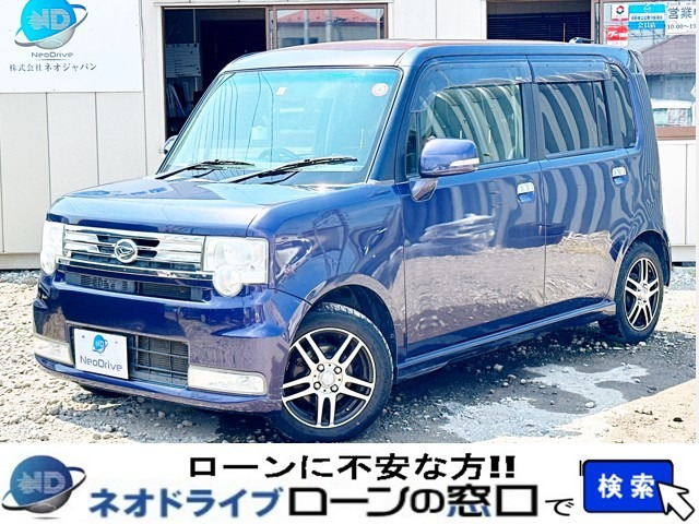 ダイハツ ムーヴコンテ 