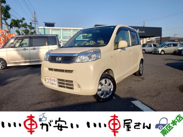 ホンダ ライフ 