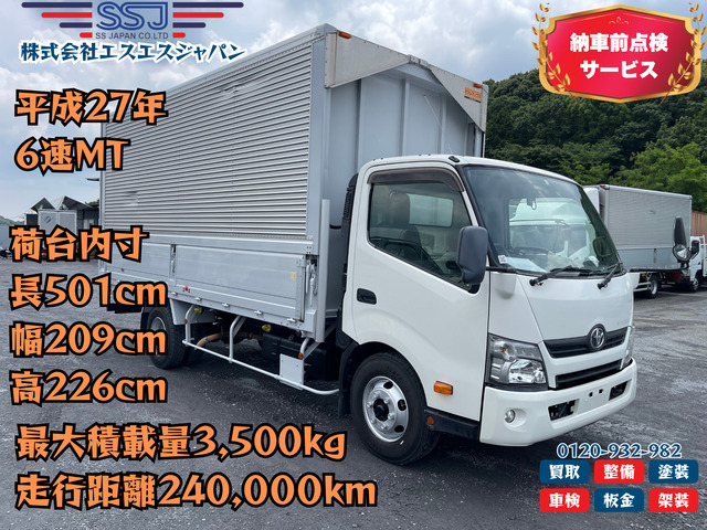 トヨタ ダイナ 