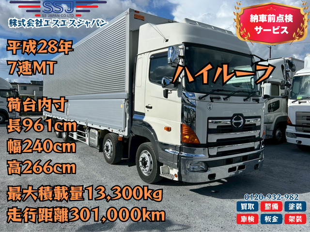 日野 プロフィア 