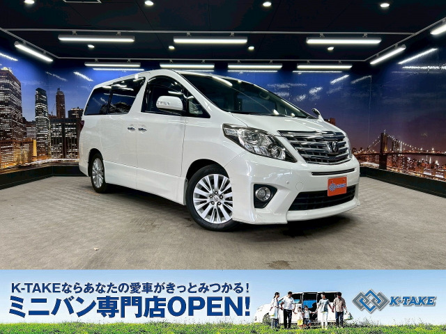 トヨタ アルファード 