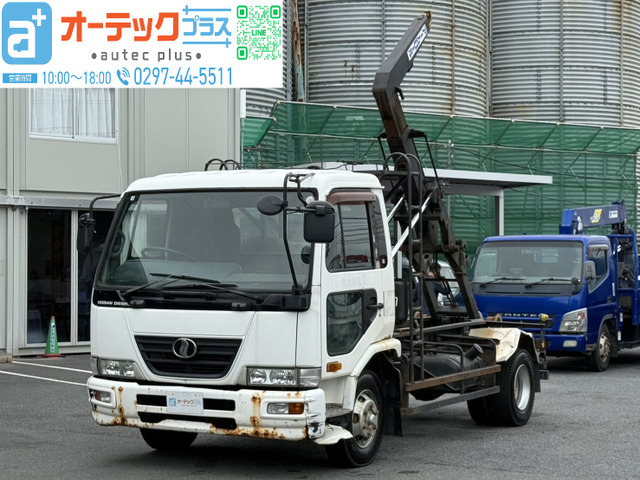 日産ディーゼル コンドル 
