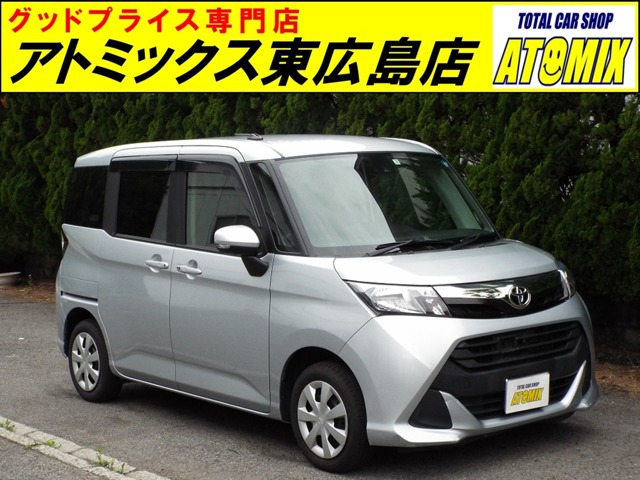 トヨタ タンク 