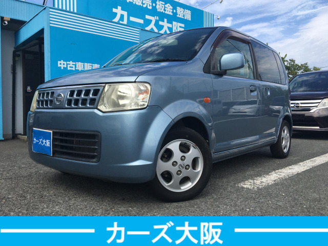 日産 オッティ 