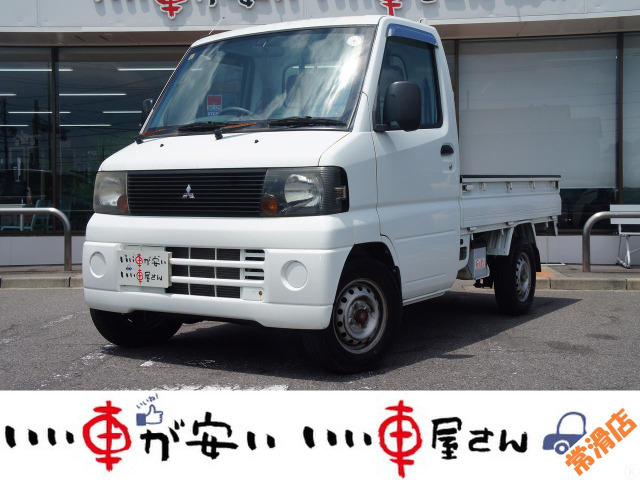 三菱 ミニキャブトラック 