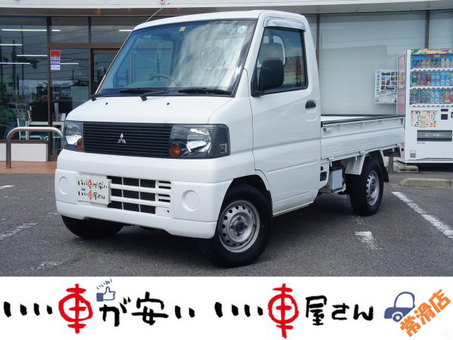 三菱 ミニキャブトラック 