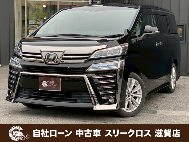 トヨタ ヴェルファイア 