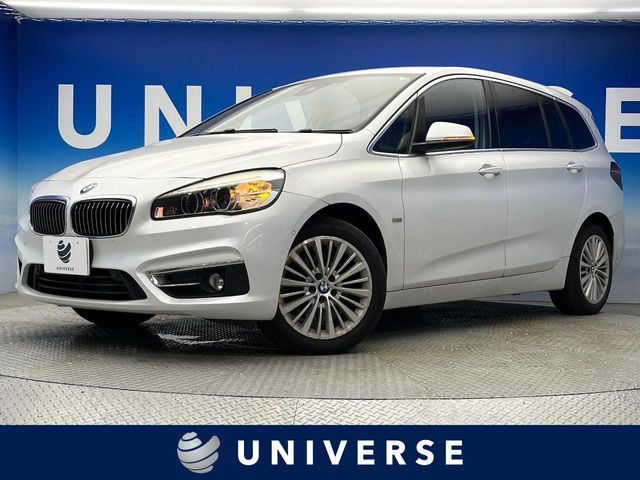 BMW 2シリーズグランツアラー 