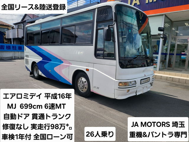 三菱ふそう エアロミディ 