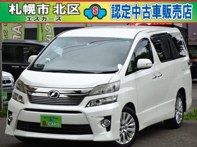 トヨタ ヴェルファイア 