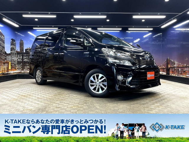 トヨタ ヴェルファイアハイブリッド 