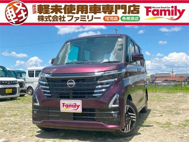 日産 ルークス 