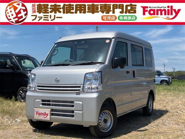日産 クリッパー 