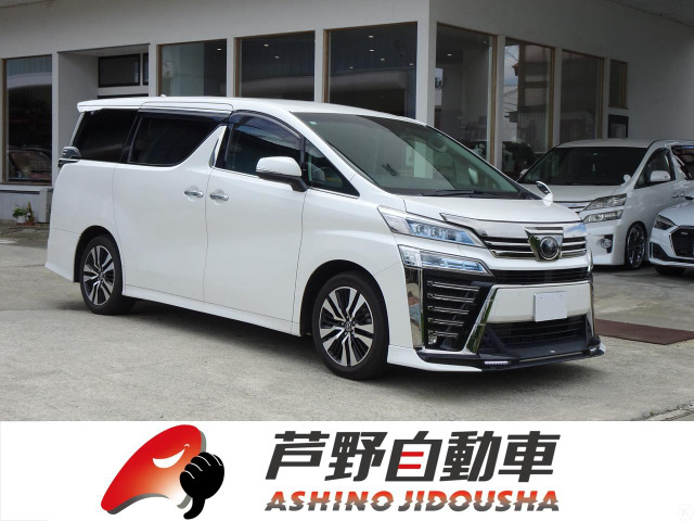 トヨタ ヴェルファイア 