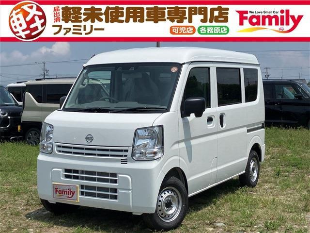 日産 クリッパー 