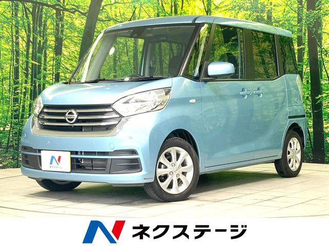 日産 デイズルークス 