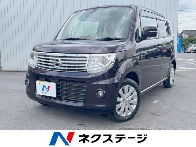 日産 モコ 