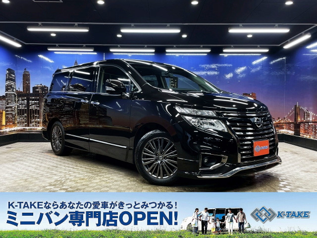 日産 エルグランド 