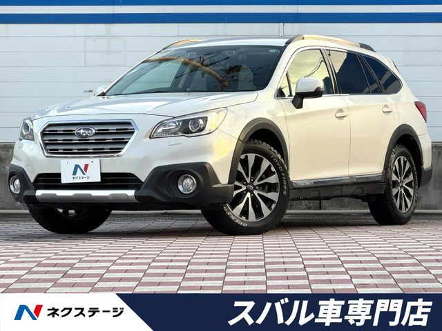 スバル レガシィアウトバック 