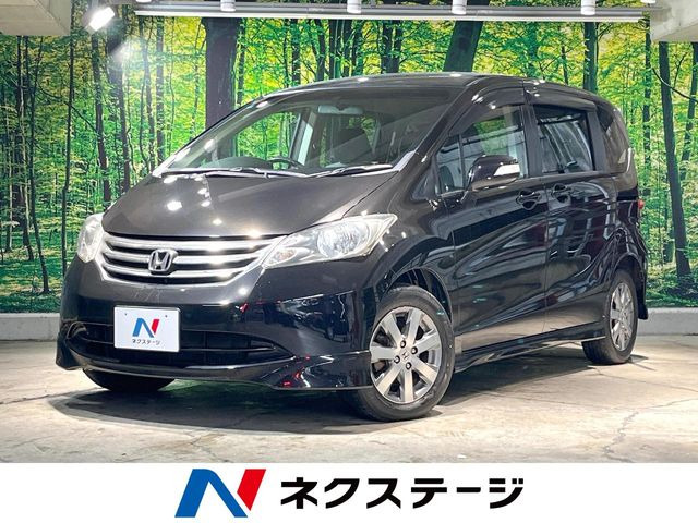 ホンダ フリード 