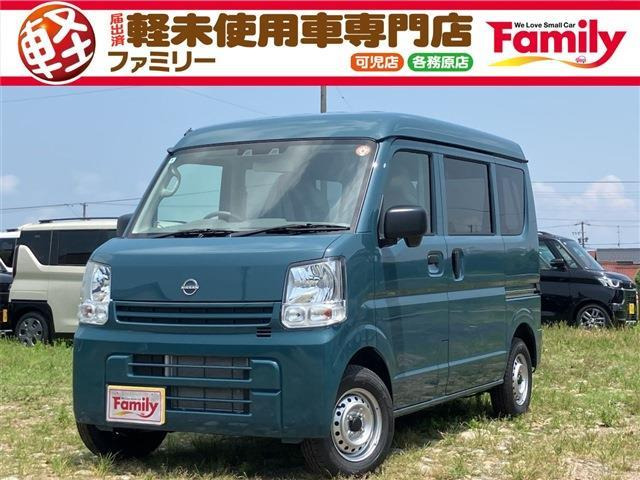 日産 クリッパー 