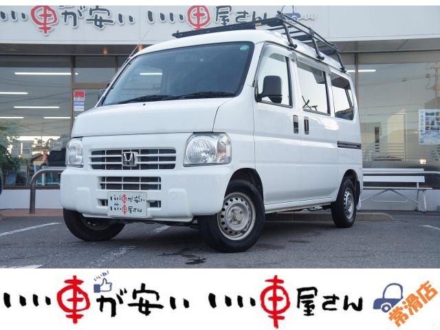 ホンダ アクティバン 