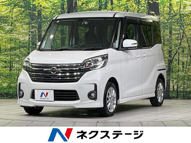 日産 デイズルークス 