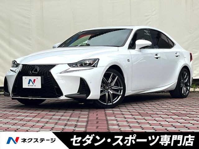 レクサス IS 