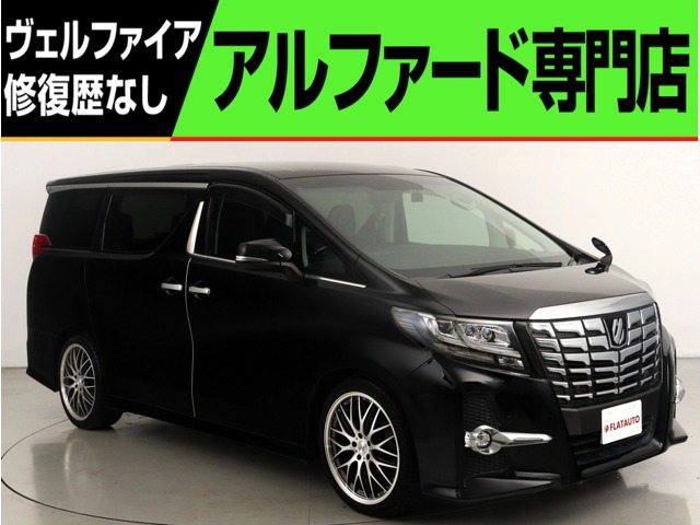 トヨタ アルファード 