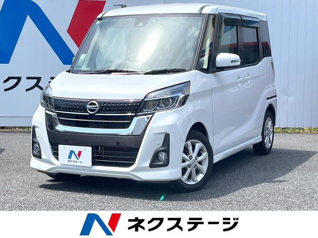 日産 デイズルークス 
