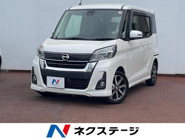日産 デイズルークス 