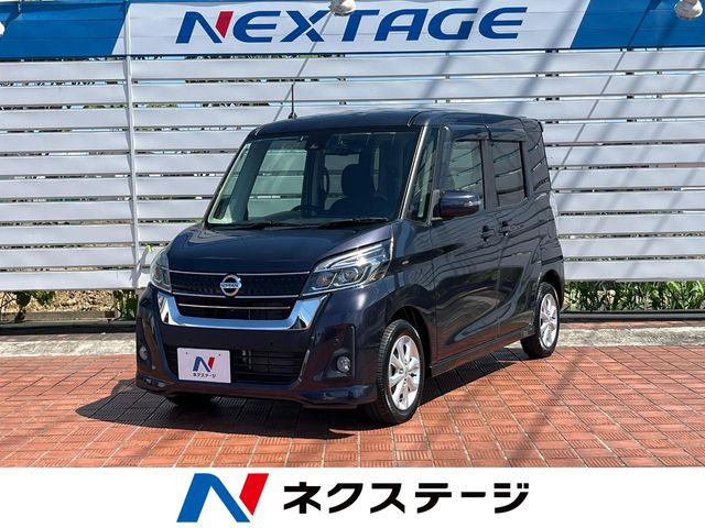 日産 デイズルークス 