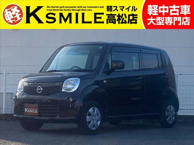 日産 モコ 