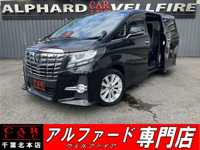 トヨタ アルファード 