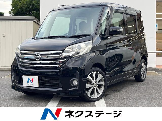日産 デイズルークス 