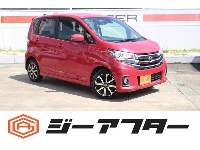 日産 デイズ 