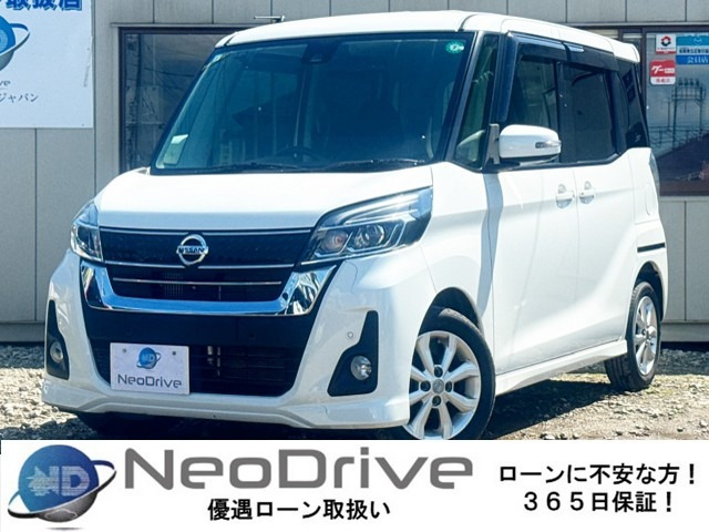 日産 デイズルークス 