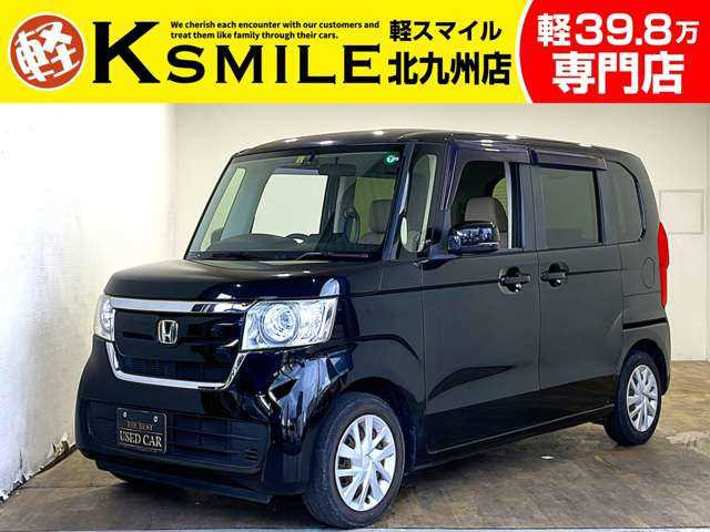 ホンダ N-BOX 
