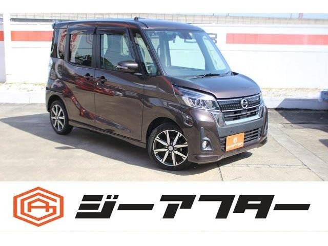 日産 デイズルークス 