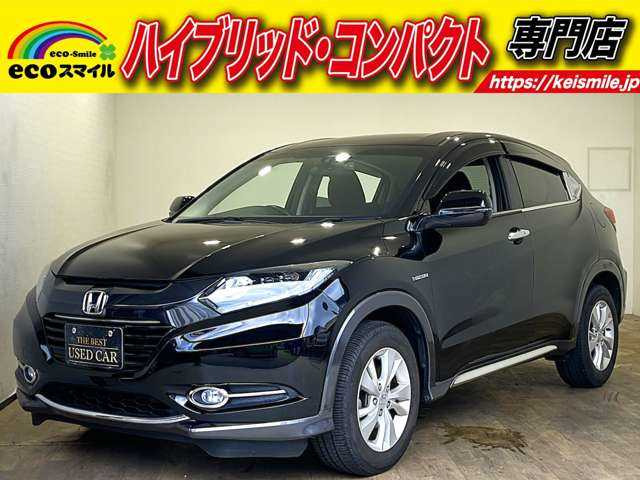 ホンダ ヴェゼル 