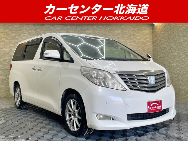 トヨタ アルファード 