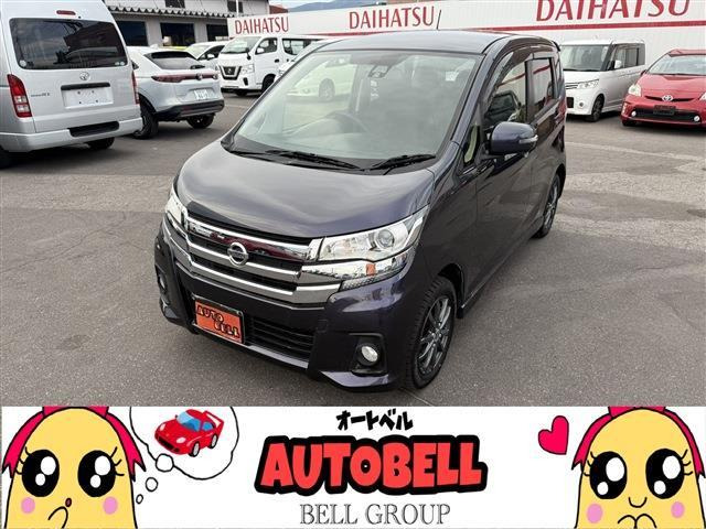 日産 デイズ 