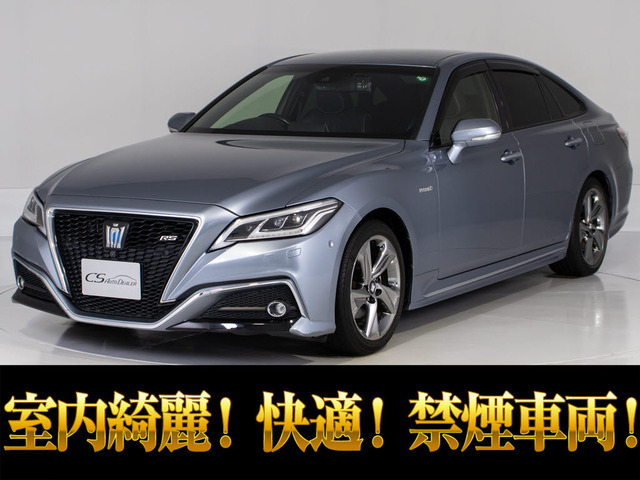 トヨタ クラウン 