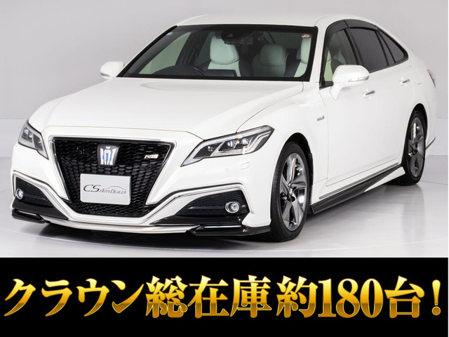 トヨタ クラウン 