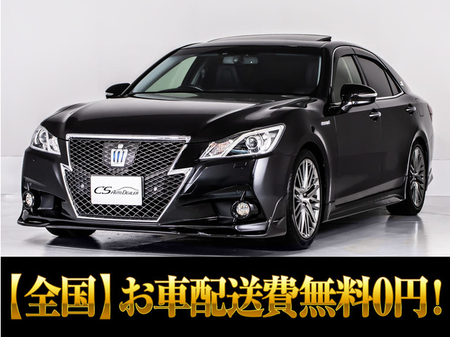 トヨタ クラウンアスリート 