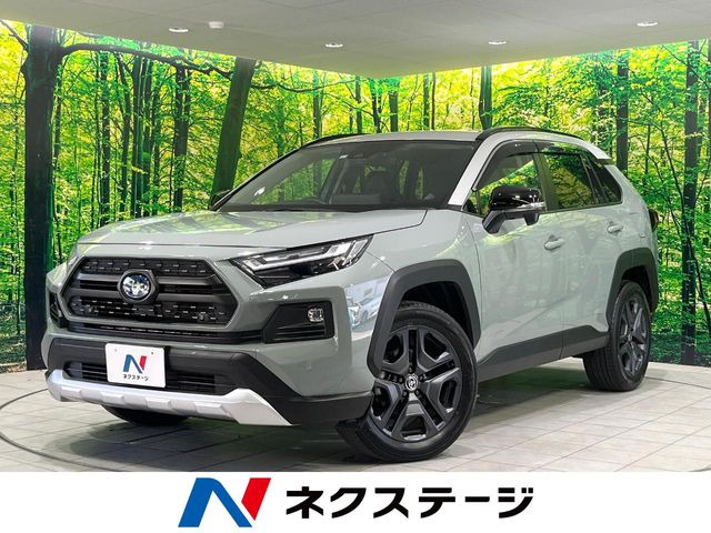 トヨタ RAV4 