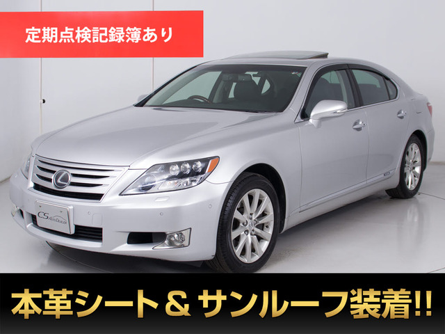 レクサス LS 