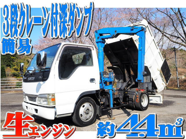 いすゞ エルフ 